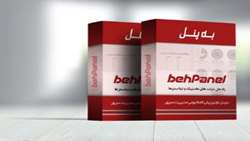 طراحی برنامه ایرانی مدیریت سرور در شرکت‌ فناور دانشگاه قم